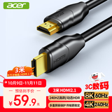 宏碁（acer）HDMI线2.1版 8K60Hz 4K240Hz高清线 3D视频线工程级 兼容2.0笔记本电脑显示器电视投影仪连接线3米