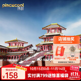拼酷3d立体拼图金属拼装模型古典建筑摆件diy手工玩具生日结婚礼物 阿房宫