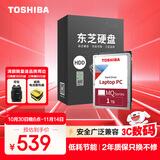东芝（TOSHIBA）笔记本机械硬盘 1TB 128MB 5400rpm SATA接口 轻薄型系列 数据恢复服务（MQ04ABF100）