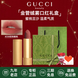 古驰（GUCCI）口红绒雾哑光505唇釉208化妆品套装唇釉情人节礼物送女生女友礼盒 【热卖】绒雾208#轻雾蜜桃