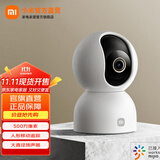 小米智能摄像头3云台版 摄像机 500万像素微光全彩 AI人形侦测人形追踪 摄像头 双频WiFi 小米智能摄像机3 云台版