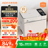 北美电器（ACA）【政府补贴】家用多功能全自动烤面包机揉面和面机早餐机智能双撒 压铸铝内胆 AB-T5 pro