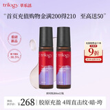 萃乐活（trilogy）匿时淡纹眼部滚珠精华油16ml抗皱紧致礼物