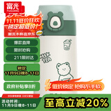 FGA富光吸管保温杯316不锈钢儿童弹盖杯孕妇男女士学生水杯子380ML