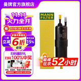 曼牌（MANNFILTER）WK6030燃油滤芯适用宝马  1-7系/X1/X2/X3/华晨1/2/3/5/X