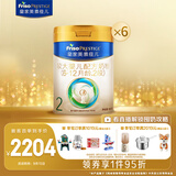 美素佳儿（Friso）皇家较大婴儿配方奶粉2段（6-12个月） 800克*6 乳铁蛋白 新国标
