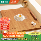双枪金花梨木案板擀面板家用切菜和面饺子实木厨房揉面砧板70*50*2.2
