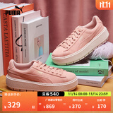 彪马（PUMA）复古增高厚底松糕鞋女子新款休闲鞋PLATFORM 365830 桃粉色-05 35.5