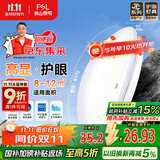 FSL佛山照明京东集采JC系列吸顶灯led卧室灯具24W白光