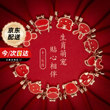 mini&yaya十二生肖本命年蛇年红绳银手链女生日情人节礼物送女友老婆 十二生肖手链-午马