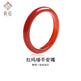 辰石玉手镯女款天然红玛瑙平安玉镯子送妈妈老婆 多尺寸可选