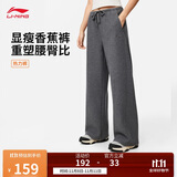 李宁加绒保暖直筒热力裤香蕉裤运动裤女秋冬好穿易搭休闲卫裤AKLVB48