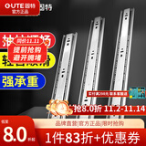 固特（GUTE）不锈钢抽屉轨道缓冲三节导轨轻音滑轨家具五金 冷轧钢-三节轨 16寸=40cm/付