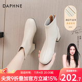 达芙妮官方真皮马丁靴女加绒2025秋冬新款法式粗跟短靴女气质瘦瘦靴子女 米白色【真皮系列】 36