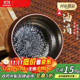 束氏非遗建阳建盏手工茶杯油滴品茗杯铁胎茶盏主人杯原矿茶具礼盒送礼