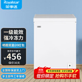 荣事达（Royalstar）小冰柜家用小型冷冻保鲜迷你冷藏商用卧式冷柜单用储母乳柜节能省电 【一级节能 全国联保】单温 128L