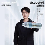 吨吨纯钛保温杯大容量男女士钛杯高端泡茶杯子高颜值吨吨杯便携钛水杯