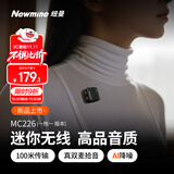 纽曼MC226无线领夹麦克风主播直播录音设备户外短视频抖音K歌话筒AI降噪小蜜蜂收音麦一拖一