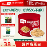 英氏忆小口芝麻海苔猪肉松75g儿童拌饭料高蛋白肉酥送婴幼儿辅食