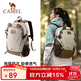 骆驼（CAMEL）户外双肩包萌趣多功能徒步旅游休闲学生登山书包[熊猫]173BB02002