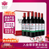 洛神山庄（Rawsons Retreat）澳洲奔富 经典干红葡萄酒 14度整箱装 正品行货 婚宴 热门商品