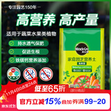 美乐棵蔬果种菜营养土园艺种植土花土肥料蔬菜水果种菜土40L