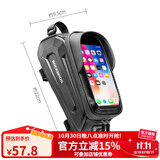 洛克兄弟硬壳自行车包前梁包上管车头包防泼水手机包山地公路车骑行配件 碳纹硬壳【公路车推荐约1.3L】 1.7L