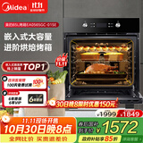 美的（Midea）大烤箱嵌入式电烤箱  一键预热 65L大容量搪瓷内胆 热风烘烤控温均匀 家用烤箱小嘿EA0565GC-01SE