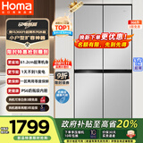 奥马（Homa）超薄冰箱366升风冷无霜一级能效双变频十字对开门双开门四门家用薄款电冰箱BCD-366WDK/B星际银
