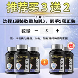 YEFE美国进口专利舒鼻抗过敏益生菌鼻窦炎改善荨麻疹湿疹成人儿童肠胃 【7瓶家庭装-呵护全家】 4瓶的价格