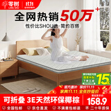 零树天然环保椰棕床垫棕垫加厚护脊可折叠约5cm厚 1.2m*1.9m YZ-07X