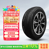NEXEN耐克森 轮胎 185/65R15 88H AH6TX 适配现代悦纳/伊兰特