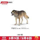 思乐（Schleich S）仿真动物模型 老虎狮子狼豹白虎猞猁男女孩儿童玩具生日礼物3+ 狼14821