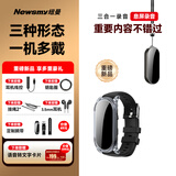 纽曼三合一录音笔 32G 专业高清无损智能降噪录音律师取证神器小型随身便携可连接手机设备远距记录H13