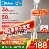 美的（Midea）【带熨衣板】挂烫机家用立式熨烫机/便携大功率手持电熨斗/小型服装商用蒸汽机/政府补贴YGJ18DB