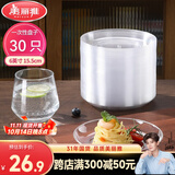 美丽雅一次性盘子6英寸*30只装 食品级蛋糕水果试吃露营烧烤餐碟
