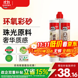 德高（Davco）美缝剂 十大品牌瓷砖地砖通用防水防霉耐污瓷缝剂双组份美瓷胶 浅枫木纹 350ml （双管彩砂）