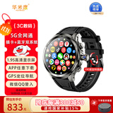 华米度5G全网通智能电话手表可插卡手机蓝牙双系统多功能运动实时心率血压支付视频通话初高中生学生成人