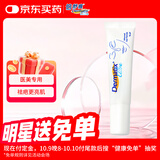 倍舒痕官方进口Dermatix硅凝胶祛疤膏淡化瘢痕术后产外伤双眼皮9g