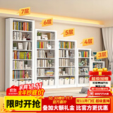 JN JIENBANGONG家用钢制书架图书馆书柜落地置物架学生客厅卧室储物架多层收纳架 1米长主架【加厚冷轧钢 升级防倒超稳】 2米高*0.3米深 六层【层高可调】