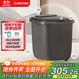 蓓慈(beici)泡脚桶全自动加热按摩足浴盆足底泡小腿洗脚盆送父母送长辈送男女友生日礼物305H3