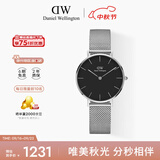 丹尼尔惠灵顿（DanielWellington）DW流金女表32mm金属表带欧美表女士手表七夕礼物送女友DW00100162