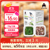 喜代美芥末章鱼70g+调味裙带菜70g(组合装140g)