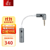 悦尔法 iFi英国 iEMatch 3.5无损音频衰减器iEMatch2.5耳机神奇阻抗线 高阻转低阻 iEMatch+ 3.5平衡/单端可调