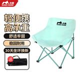 小魔户外折叠椅露营椅子月亮椅躺椅 便携式小凳子折叠凳钓鱼凳 小号绿