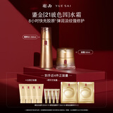 羽西鎏金套装（水+面霜50ml）补水保湿紧致抗皱生日礼物送女友