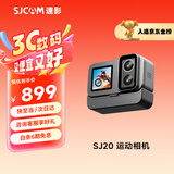 SJCAM速影SJ20夜拍双镜头防抖防水运动相机摩托车头盔骑行记录仪户外直播预录vlog钓鱼头戴摄像头无卡