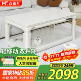 焱魔方25年新款轻移动电热取暖桌双升降电炉长方形烤火桌家用多功能烤火炉电暖炉烤火茶几电烤桌电暖桌 H9 1.5米无炉+轻移动+语音双升降+上下发热 送保暖罩+全国联保+送货上楼