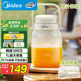 美的（Midea）【政府补贴】榨汁杯 家用便携榨汁机 搅拌机 户外随行杯果汁吨吨杯 充电迷你小型果汁杯MJ-BL16