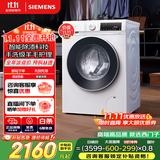 西门子（SIEMENS）iQ300 10公斤滚筒洗衣机全自动 智能除渍 强效除螨 防过敏 15分钟快洗 100AW 家电国家补贴
